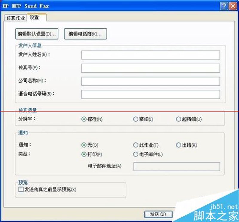 在数字化时代,通信软件已经成为我们日常工作和生活中的重要工具。那么,你知道有哪些类型的通信软件吗?本文将通过对比的方式,介绍几种主流的通信软件类型及其特点。