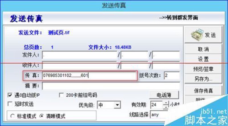 检验检疫技术中心的未来之路:改革势在必行