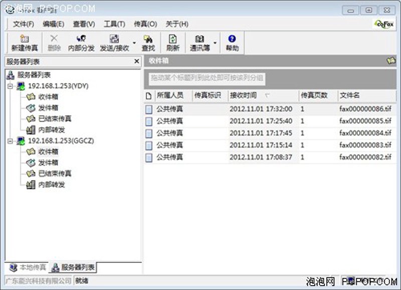 在当今数字化的时代,通信软件已经成为企业沟通不可或缺的工具。那么,市面上究竟有哪些类型的通信软件呢?本文将通过一系列案例和对比分析,帮助你了解各类通信软件的特点。