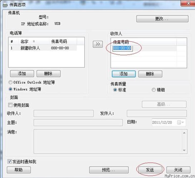 通信软件在现代办公中扮演着越来越重要的角色,它们不仅提高了工作效率,还促进了企业间的沟通与协作。那么,你知道有哪些主要类型的通信软件吗?